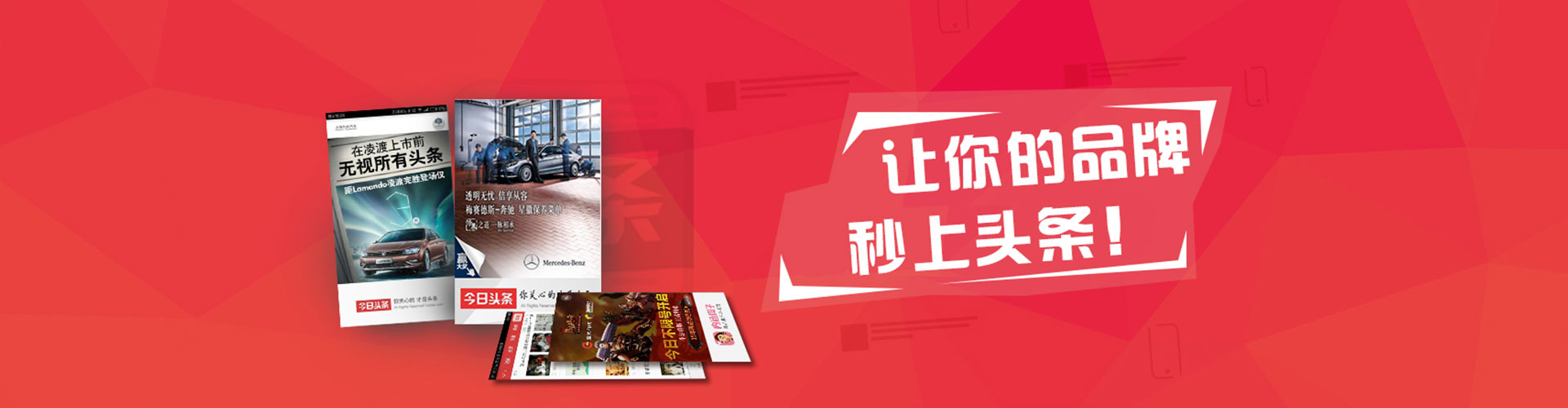 乃东推广信息流