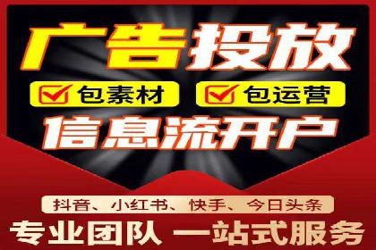 百度信息流广告推广全解析