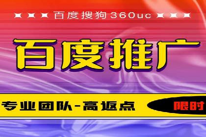 深度解析：百度竞价托管运营的三大经典案例