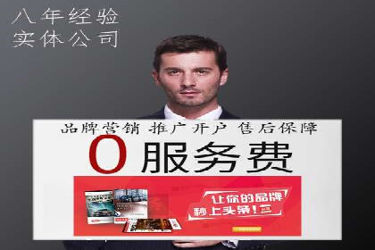 实战经验：教你如何优化百度推广效果