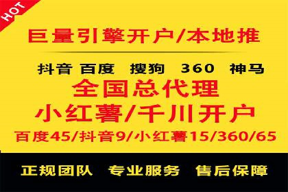案例解析：百度SEM如何帮助企业抢占市场